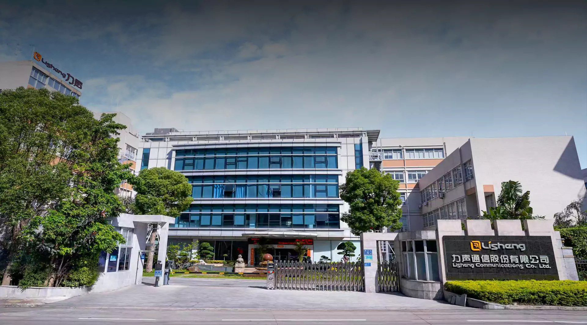 Comunicações Lisheng Co., Ltd.